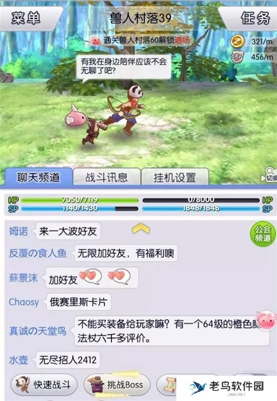 《天天打波利》手游 紫宠培养方法详解