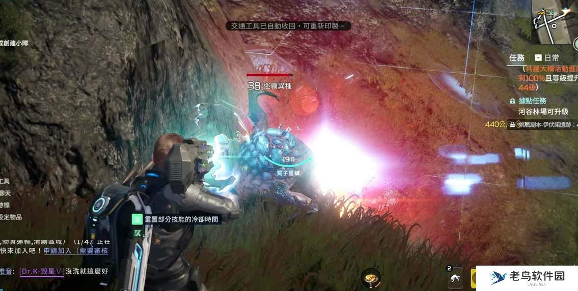 星球重启40级武器推荐