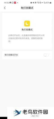 视频号助手