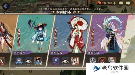 《阴阳师》手游 管狐哪里多 最新攻略