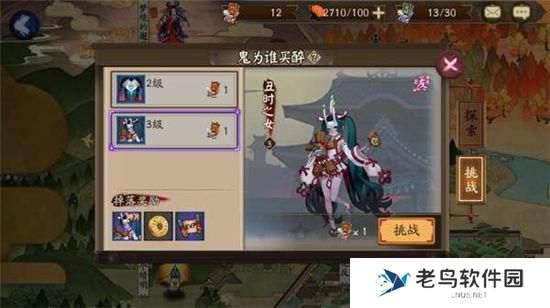 《阴阳师》手游 丑时之女哪里多 最新攻略