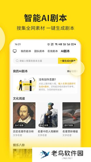 视频号助手