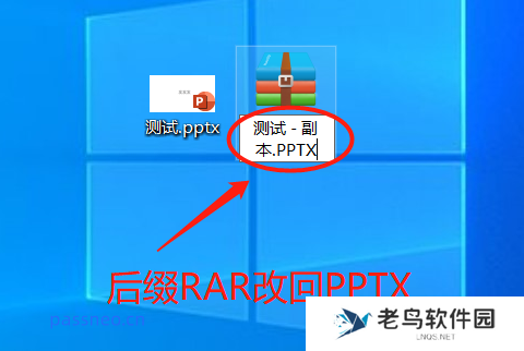 忘记密码如何解除PPT的限制编辑？推荐两种方法！
