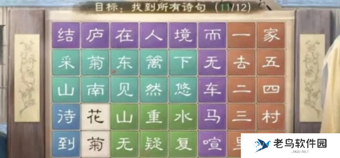 三国谋定天下新籁诗会答案是什么-新籁诗会答案大全