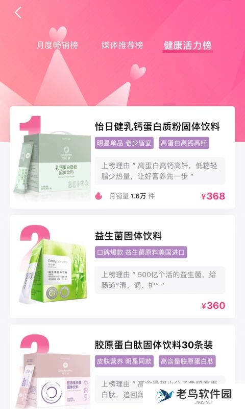 玫琳凯之窗