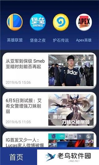 XC吃鸡工具箱