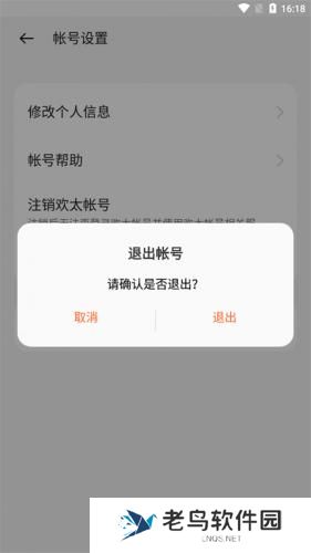 欢太游戏中心