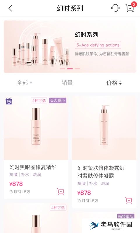 玫琳凯之窗
