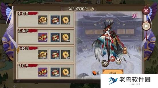 《阴阳师》手游 灯笼鬼哪里多 最新攻略