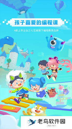 妙小程