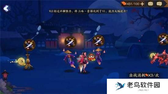 《阴阳师》手游 盗墓小鬼哪里多 最新攻略