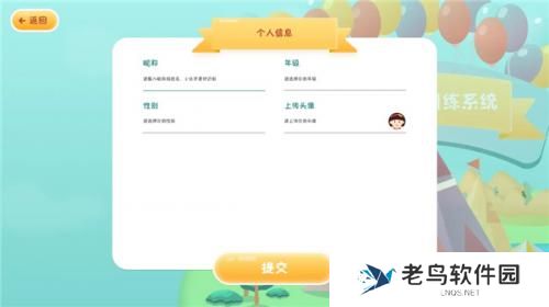 专注世界
