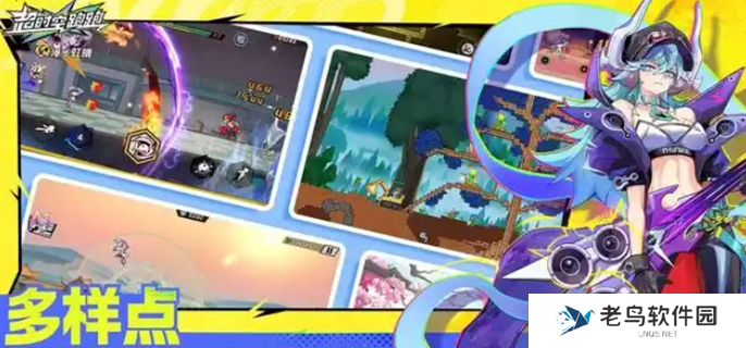 超时空跑跑英雄排行-最强英雄推荐