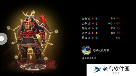 《阴阳师》手游 兵俑哪里多 最新攻略