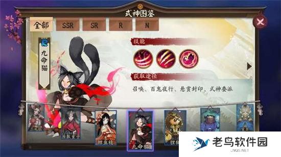 《阴阳师》手游 九命猫哪里多 最新攻略