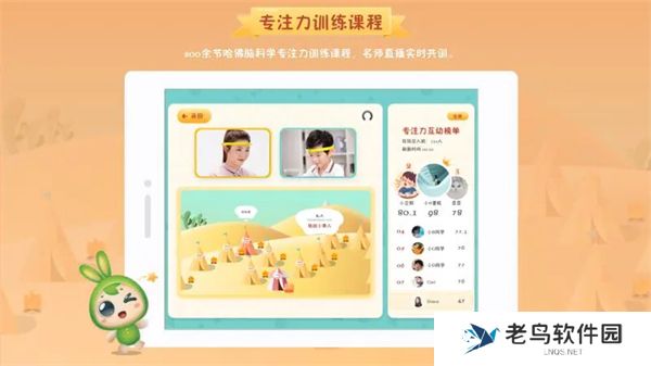 专注世界