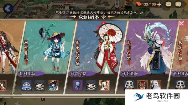 《阴阳师》手游 兵俑哪里多 最新攻略