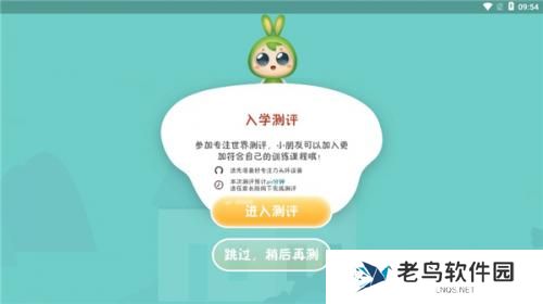 专注世界
