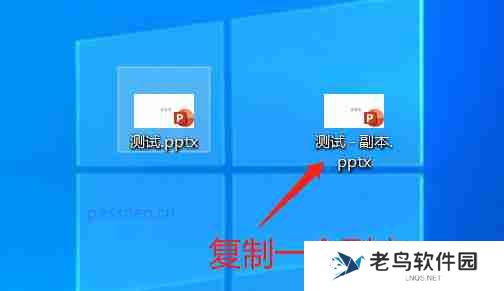 忘记密码如何解除PPT的限制编辑？推荐两种方法！