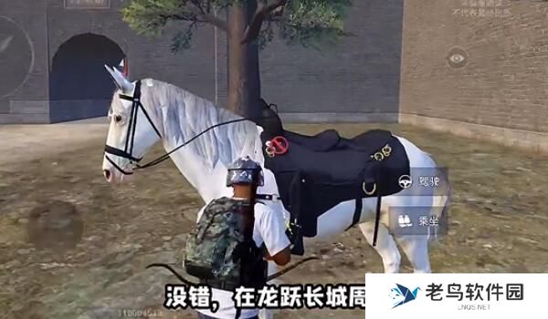 和平精英怎么骑马