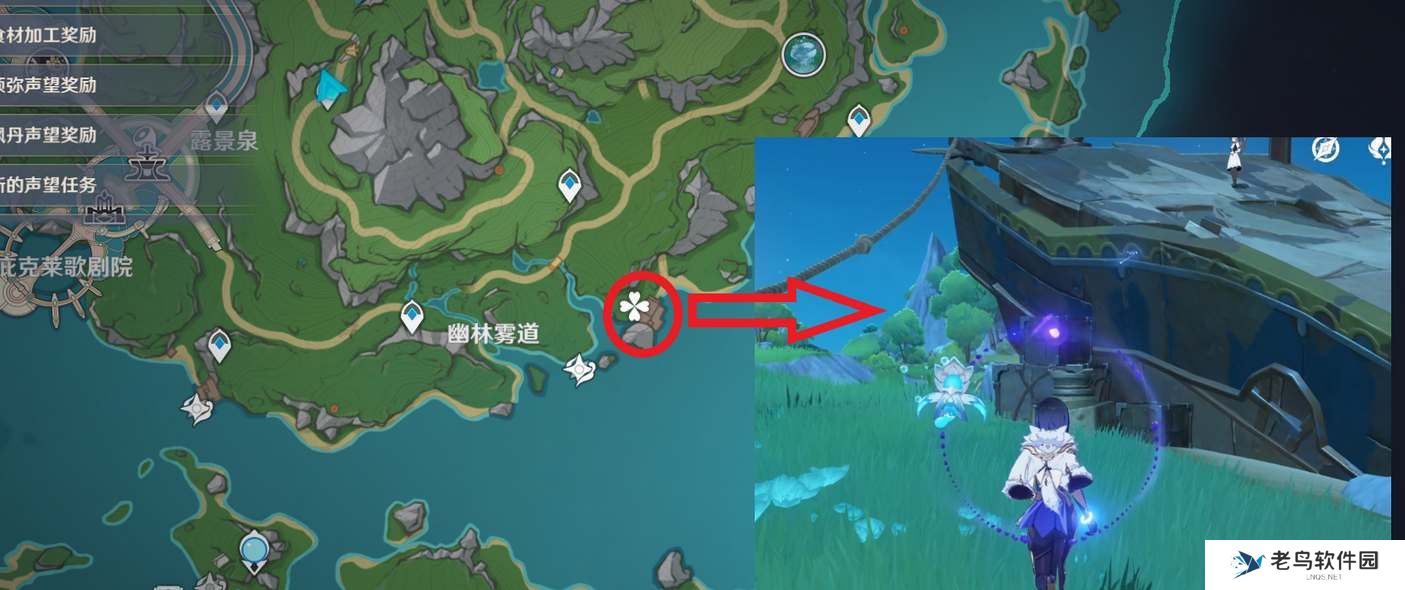原神弗里曼的宣言藏宝图位置攻略
