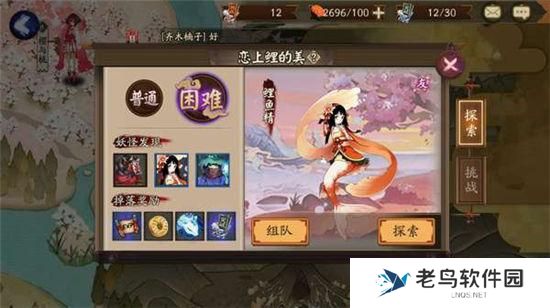 《阴阳师》手游 妖狐哪里多 最新攻略