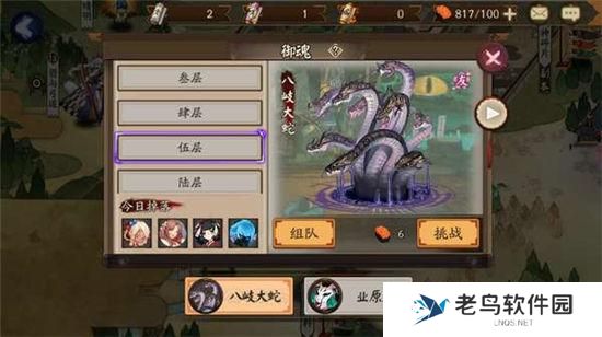 《阴阳师》手游 饿鬼哪里多 最新攻略