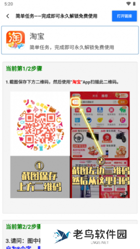帧数助手