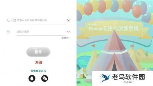 专注世界