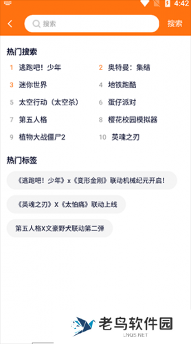 樱花迷你秀游戏盒子