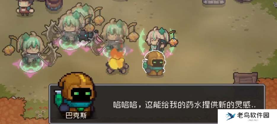 元气骑士前传巴克斯果汁店解锁方法