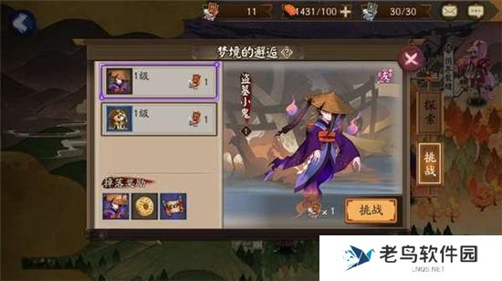 《阴阳师》手游 盗墓小鬼哪里多 最新攻略