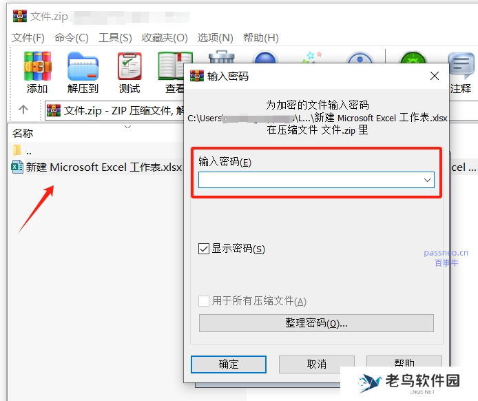 ZIP文件怎么打开？简单方法教你轻松搞定！