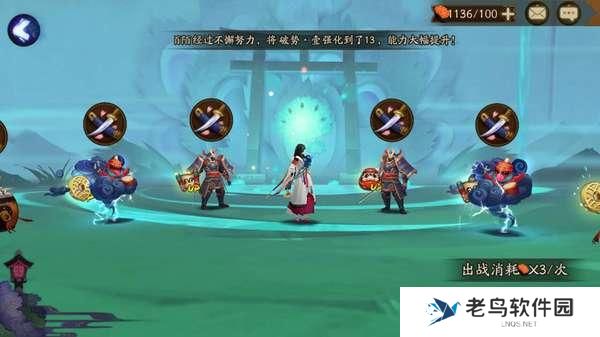 《阴阳师》手游 兵俑哪里多 最新攻略