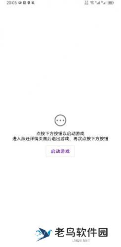 星铁小助手