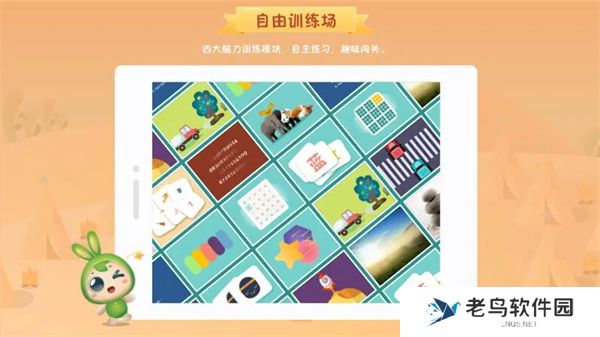 专注世界