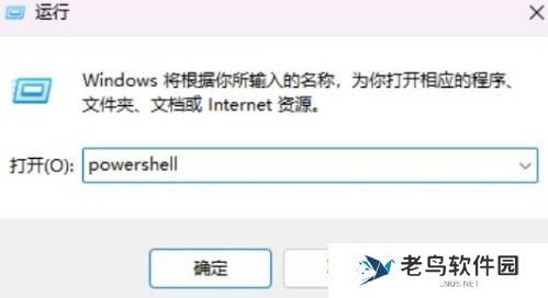 星铁小助手