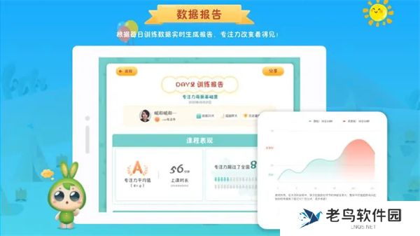 专注世界