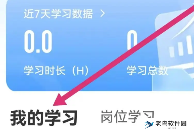 时习知在哪考试 考试位置分享