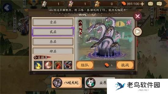 《阴阳师》手游 管狐哪里多 最新攻略