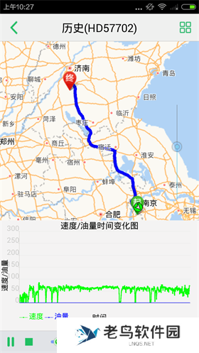 手机查车