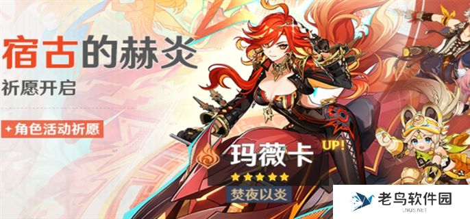 原神玛薇卡突破材料需要哪些-玛薇卡突破材料一览