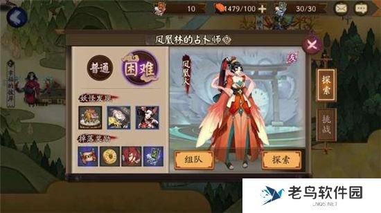 《阴阳师》手游 灯笼鬼哪里多 最新攻略