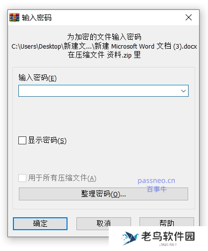 ZIP文件怎么打开？简单方法教你轻松搞定！