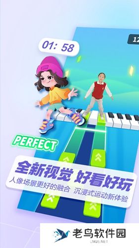 洪恩爱运动