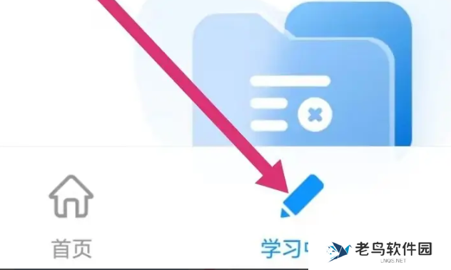 时习知在哪考试 考试位置分享