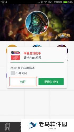 炉石传说盒子