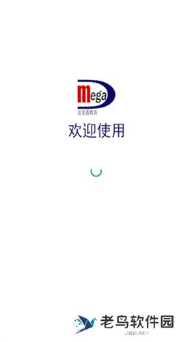 达美嘉