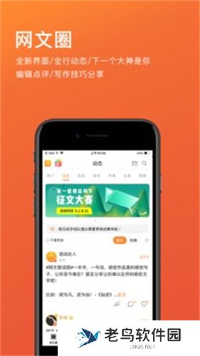 橙瓜