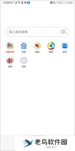 免费漫画阅站旧版